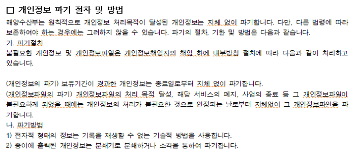 변경전1