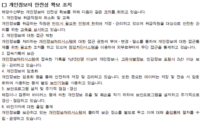 변경전1