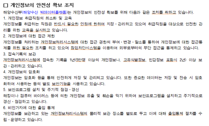 변경후1