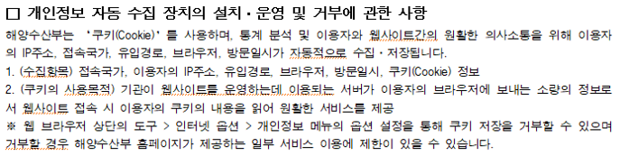 변경전1
