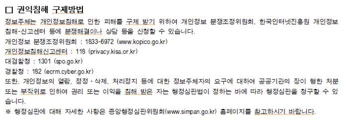 변경전1