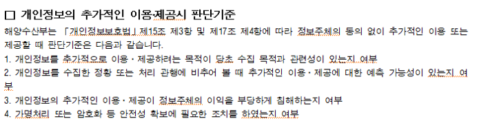 변경전1