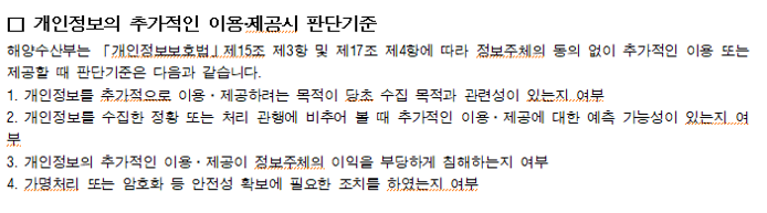 변경후1