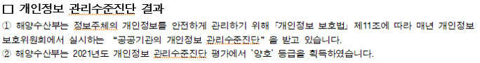 변경전1