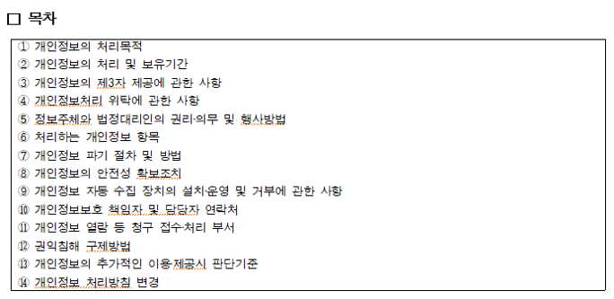 변경후1
