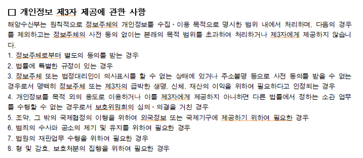 변경전1