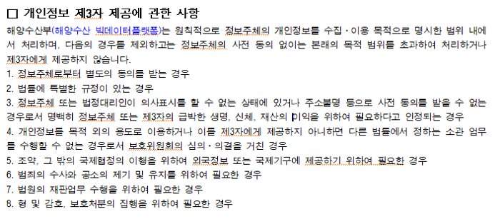 변경후1
