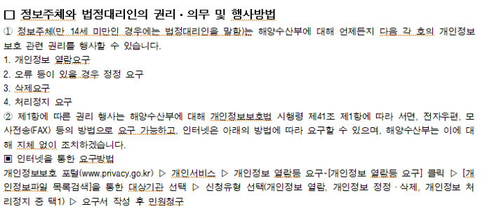 변경전1