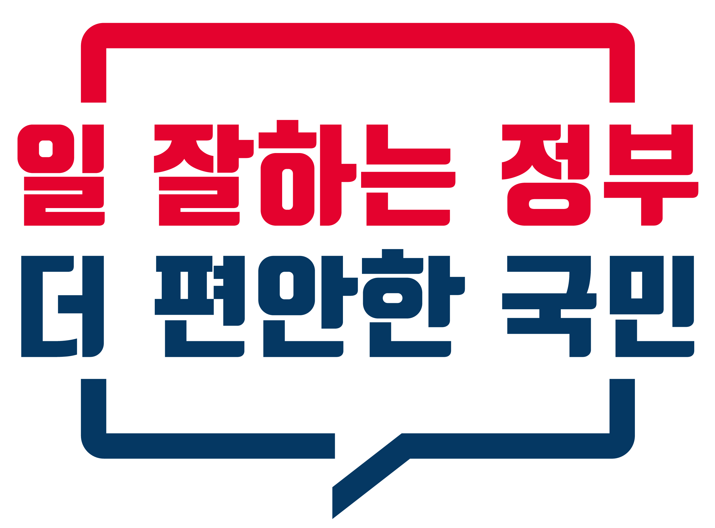 정부혁신BI